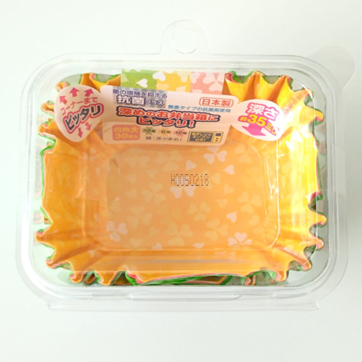 おかずカップ 深めのおかずケース四角大30枚 ( お弁当カップ レンジ対応 30個入り おかず入れ 抗菌 弁当 おせち 深め 日本製 レンジOK 30枚入り おべんとうカップ 小分けカップ お弁当用 抗菌加工 おせち料理 )