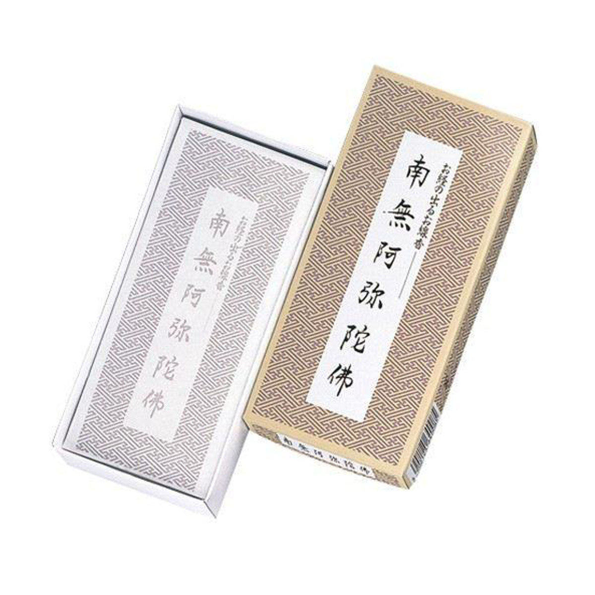 線香 お経の出るお線香 南無阿弥陀仏 16本 ( お線香 お経 文字が浮き出る 仏壇 供養 法要 お供え お墓参り 自宅用 日本製 法事 お悔み お盆 お彼岸 御霊前 御仏前 仏具 進物用 贈答 日本香堂 経文香 )