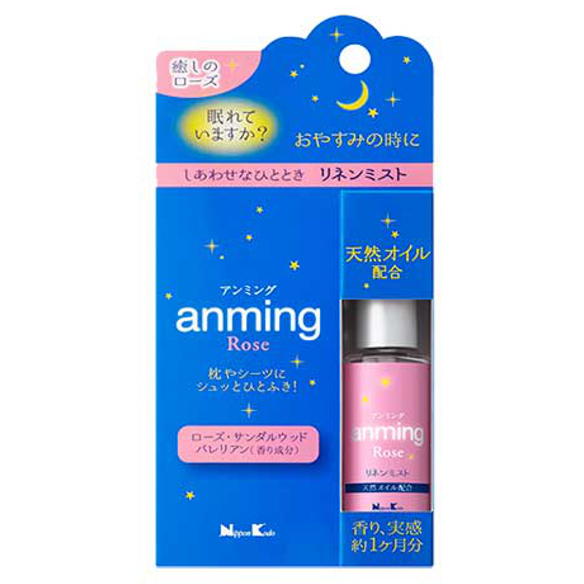 アロマ フレグランス アロマスプレー リネン ミスト アンミング ローズ 15ml （ アロマミスト ファブリックミスト スプレー 枕 布団 アロマグッズ 日本製 ポーチ 携帯 コンパクト 安眠グッズ ルームスプレー ピローミスト 寝具 ）