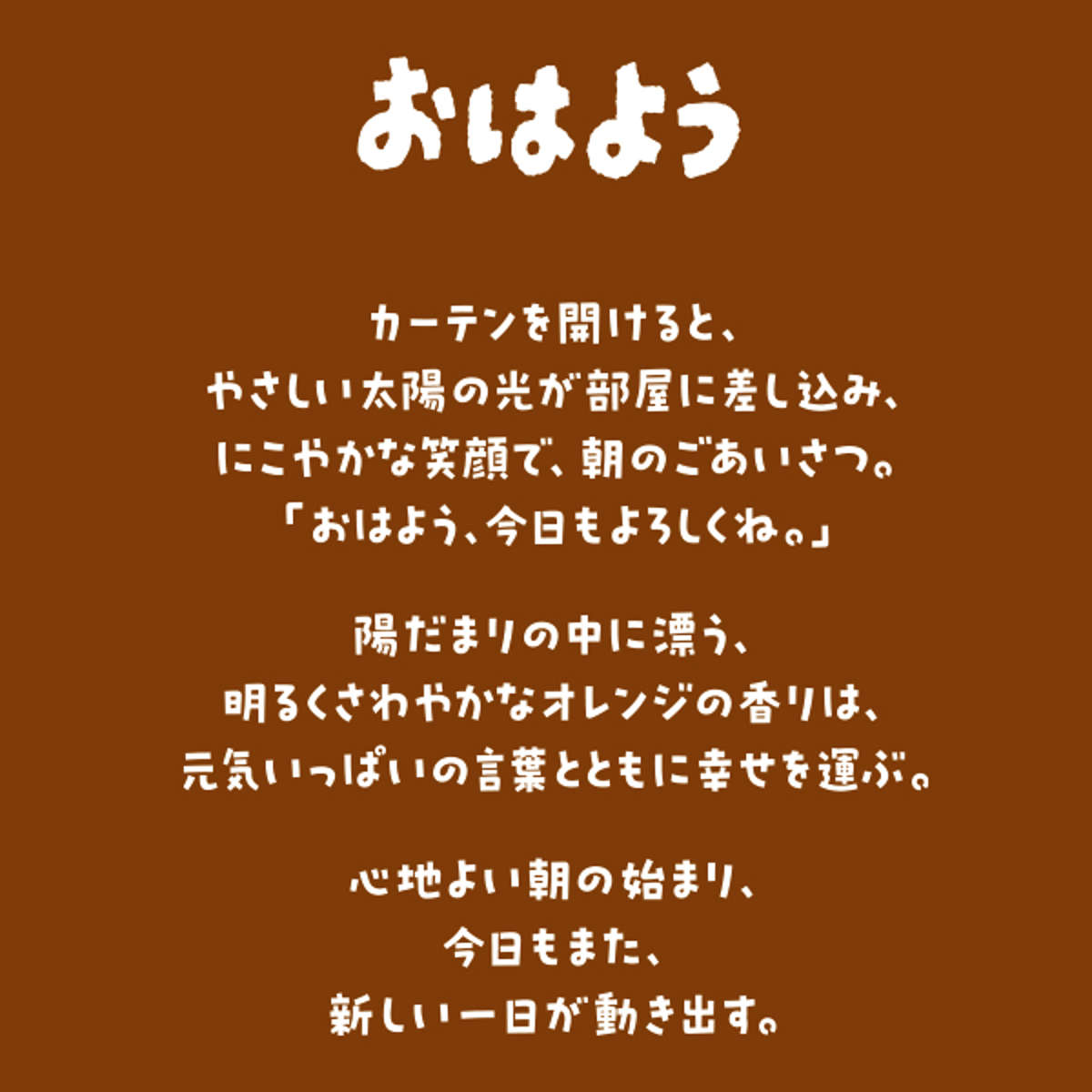 線香 ディズニー インセンス かおりでおはよう ただいま おやすみ ( アロマ 室内香 お線香 香 フレグランス お香 煙少なめ Disney 御香 せんこう 香り 玄関 リビング ルームフレグランス おしゃれ ギフト プレゼント 日本香堂 ) 【かおりでただいま】 かおりでただいま