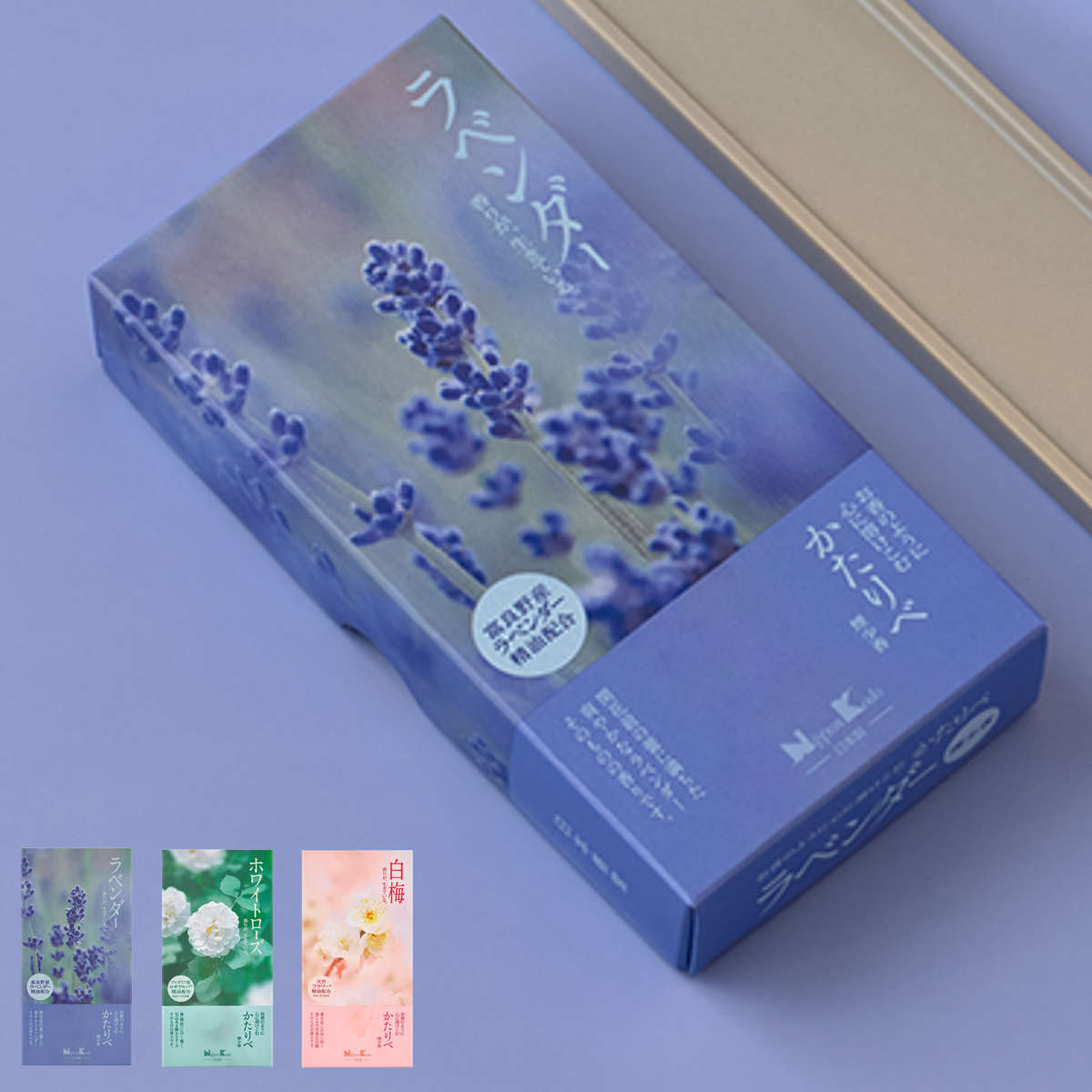 線香 かたりべ バラ詰 ラベンダー ホワイトローズ 白梅 （ お線香 お香 御香 煙少なめ 微煙 家庭用 25分燃焼 仏壇 お墓参り お彼岸 お供え 法事 仏前 香り お悔み 新盆 お盆 お歳暮 法要 帰省 香典返し 日本香堂 ） 【ホワイトローズ】