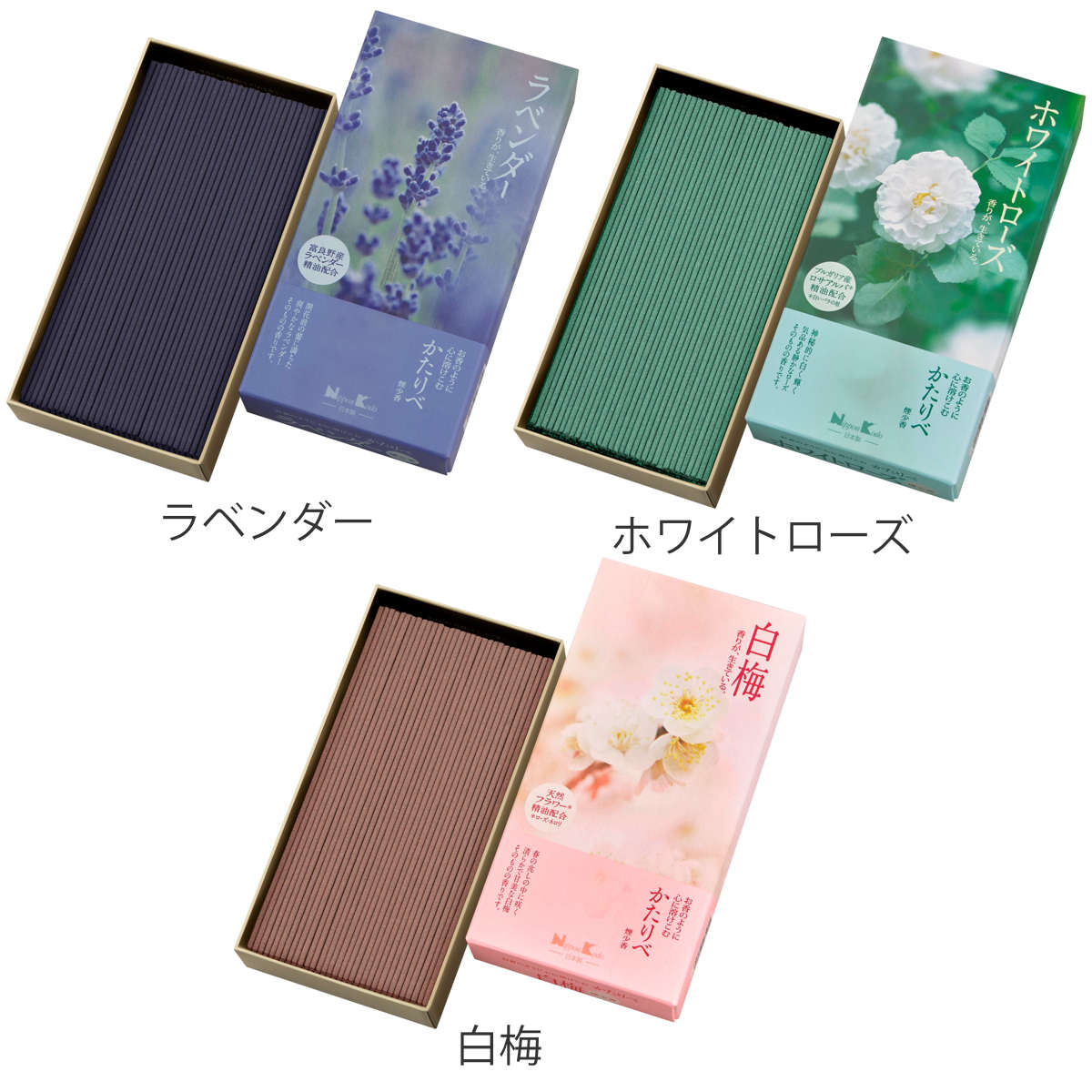 線香 かたりべ バラ詰 ラベンダー ホワイトローズ 白梅 ( お線香 お香 御香 煙少なめ 微煙 家庭用 25分燃焼 仏壇 お墓参り お彼岸 お供え 法事 仏前 香り お悔み 新盆 お盆 お歳暮 法要 帰省 香典返し 日本香堂 ) 【ラベンダー】 ラベンダー