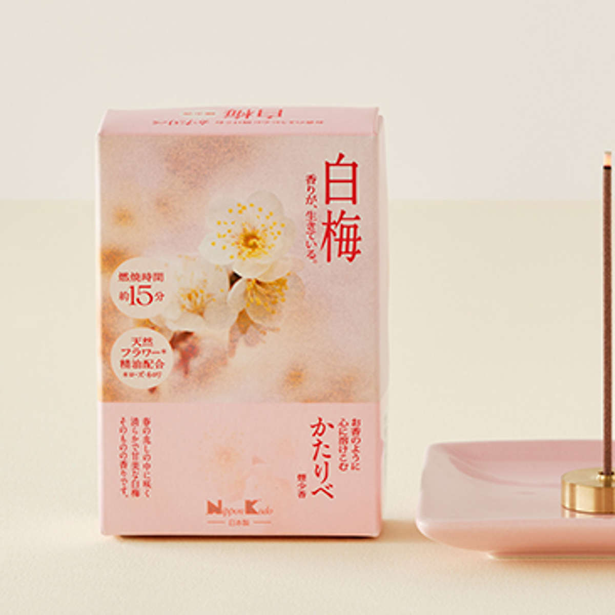 線香 かたりべ ミニ 白梅 ラベンダー ( お線香 日本香堂 お香 御香 煙少なめ 微煙 家庭用 15分燃焼 仏壇 お墓参り お彼岸 お供え 法事 仏前 ミニサイズ コンパクト 香り お悔み 新盆 お盆 お歳暮 法要 帰省 香典返し ) 【ラベンダー】 ラベンダー