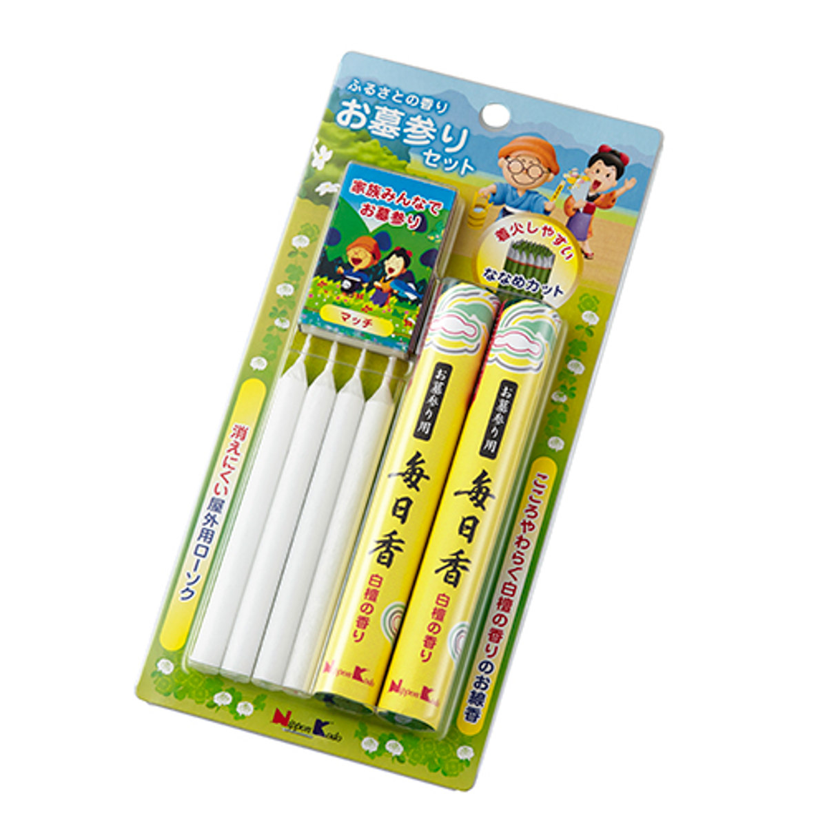 お墓参りセット ふるさとのお墓参りセット 線香 ローソク マッチ ( ろうそく ロウソク お線香 墓参り セット お盆 お彼岸 便利 着火 お墓参り 供養 法要 お供え 携帯 コンパクト 屋外用 仏具 キャンドル 白檀 毎日香 日本香堂 )