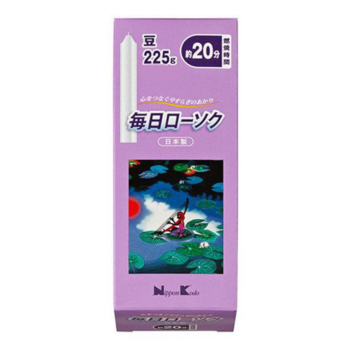 ローソク 毎日ローソク 豆 225g 20分 ( キャンドル ロウソク ろうそく 蝋燭 パラフィンワックス 仏壇 神棚 お供え お墓参り 自宅用 法事 お盆 お彼岸 供養 御霊前 御仏前 日本香堂 神仏用 )