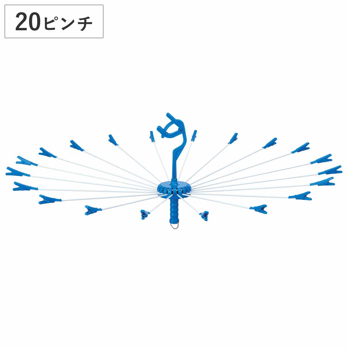 パラソルハンガー デカパラ20 ( 洗濯ハンガー タコ足ハンガー 20枚掛け タオル干し クリップ付き たこ足 物干しハンガー タオル 20枚 パラソル 折りたたみ コンパクト 収納 )