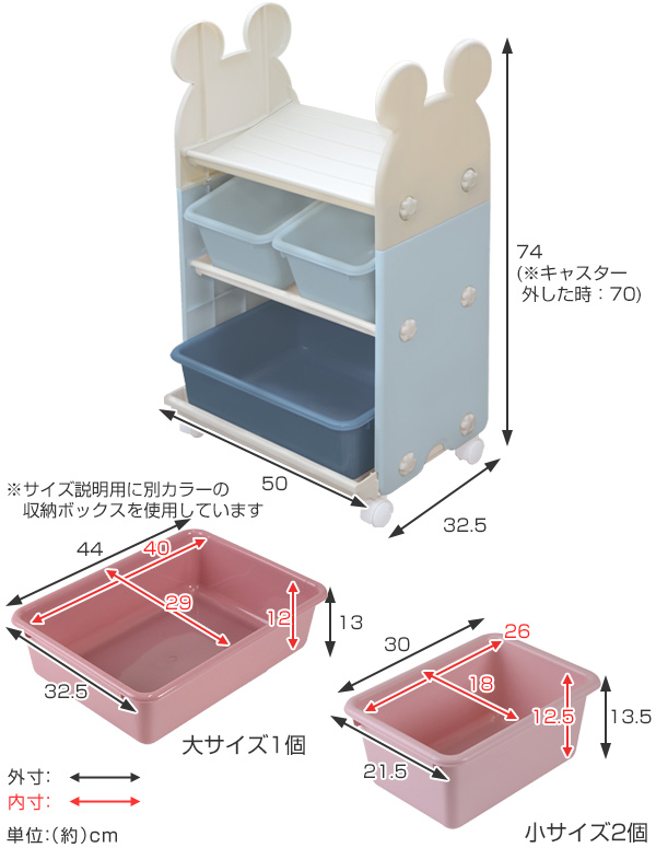 dショッピング |おもちゃ 収納 ラック ミッキーマウス トイ