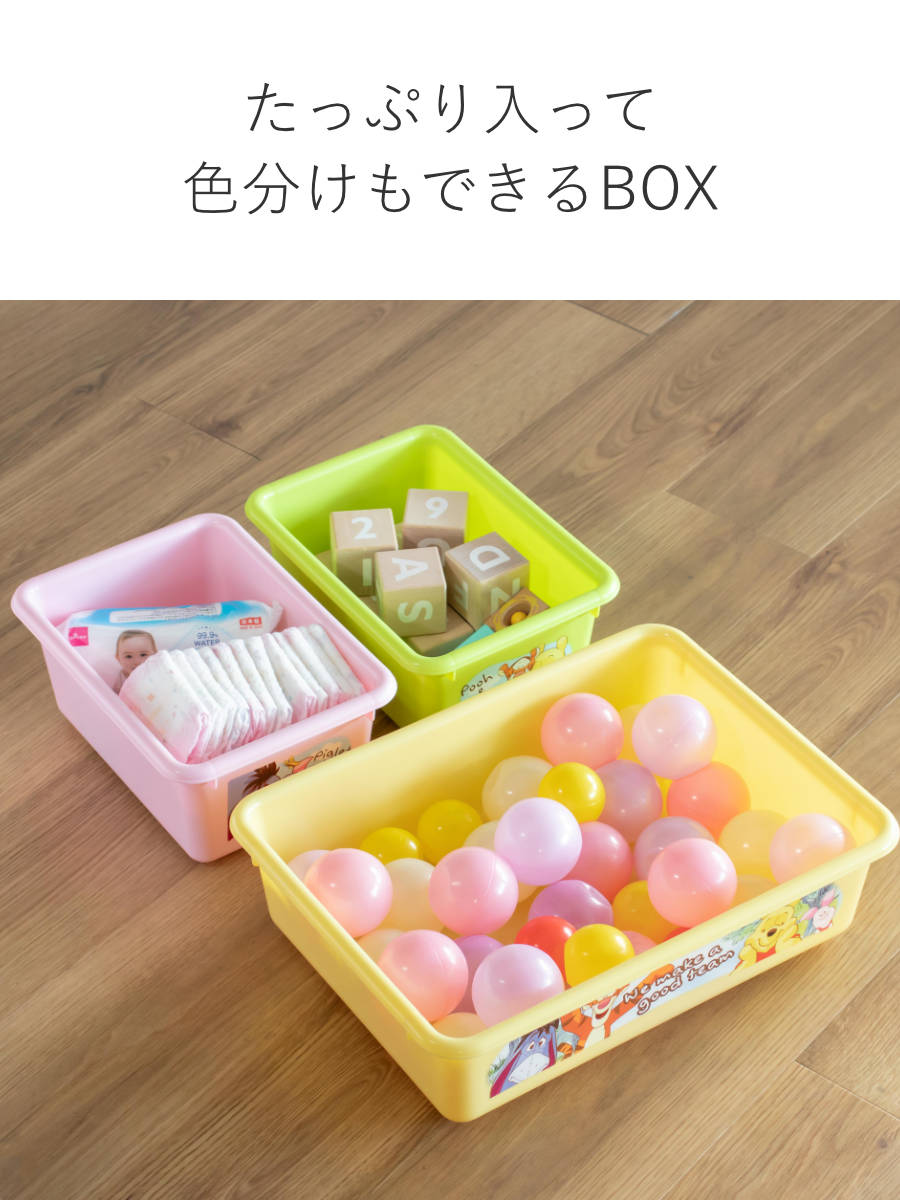 おもちゃ 収納ラック 3段 くまのプーさん トイステーション ( 収納 棚 収納ボックス おもちゃ箱 キャスター付き 絵本 ラック お片付け 子供部屋 ディズニー Disney プーさん pooh )