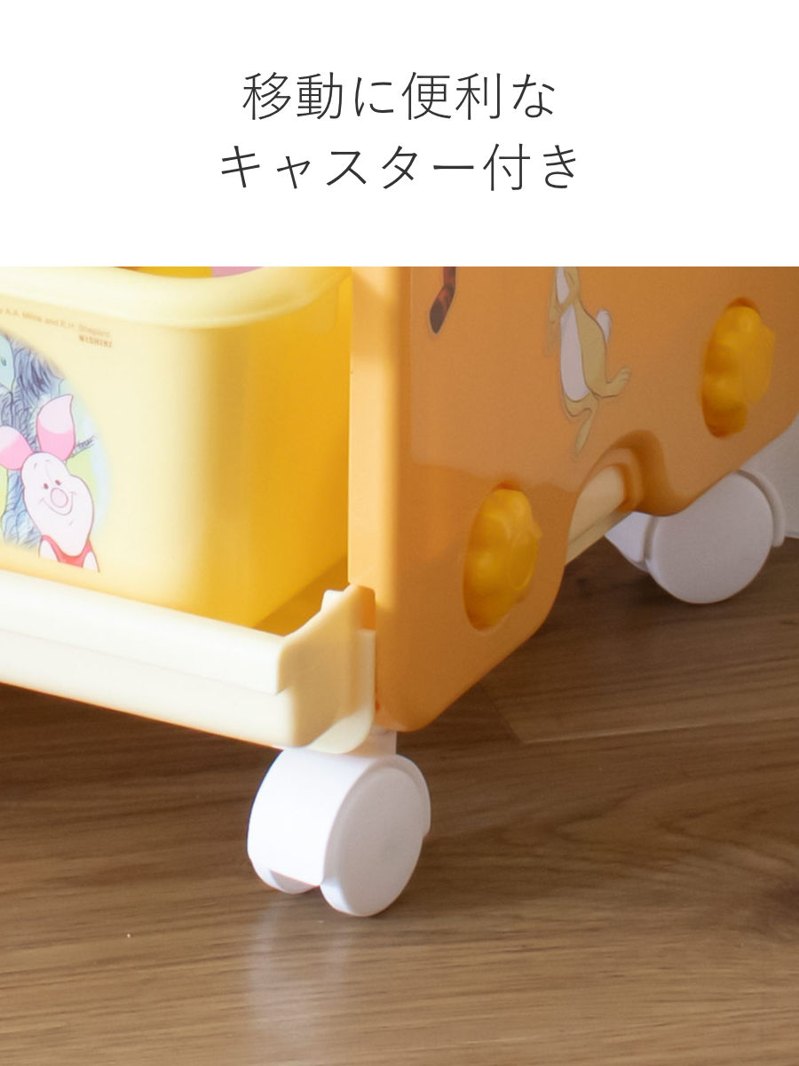 おもちゃ 収納ラック 3段 くまのプーさん トイステーション ( 収納 棚 収納ボックス おもちゃ箱 キャスター付き 絵本 ラック お片付け 子供部屋 ディズニー Disney プーさん pooh )