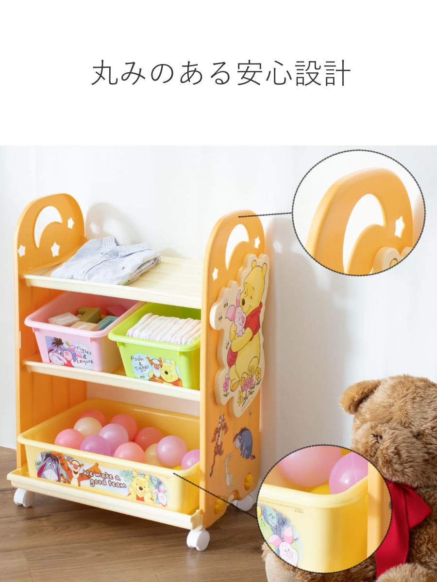 おもちゃ 収納ラック 3段 くまのプーさん トイステーション ( 収納 棚 収納ボックス おもちゃ箱 キャスター付き 絵本 ラック お片付け 子供部屋 ディズニー Disney プーさん pooh )