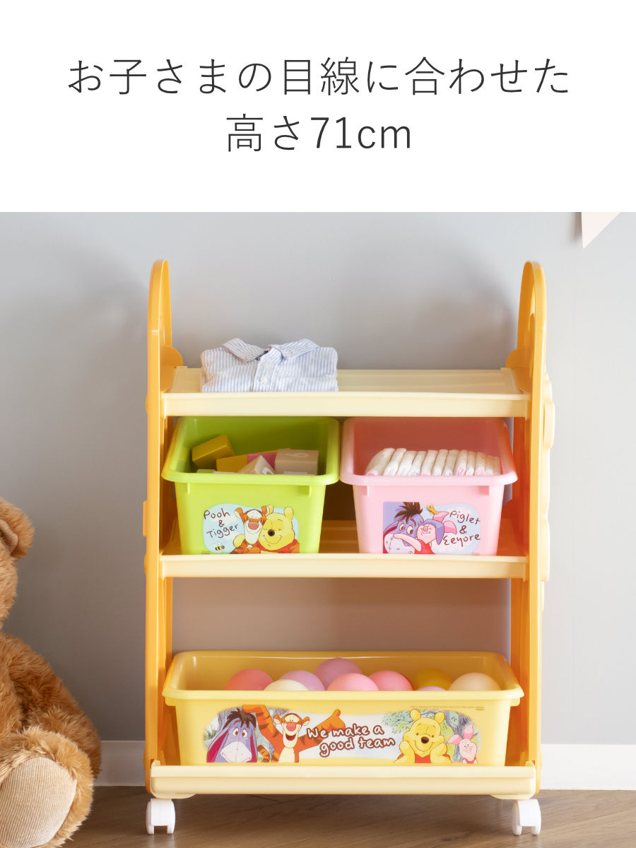 おもちゃ 収納ラック 3段 くまのプーさん トイステーション ( 収納 棚 収納ボックス おもちゃ箱 キャスター付き 絵本 ラック お片付け 子供部屋 ディズニー Disney プーさん pooh )