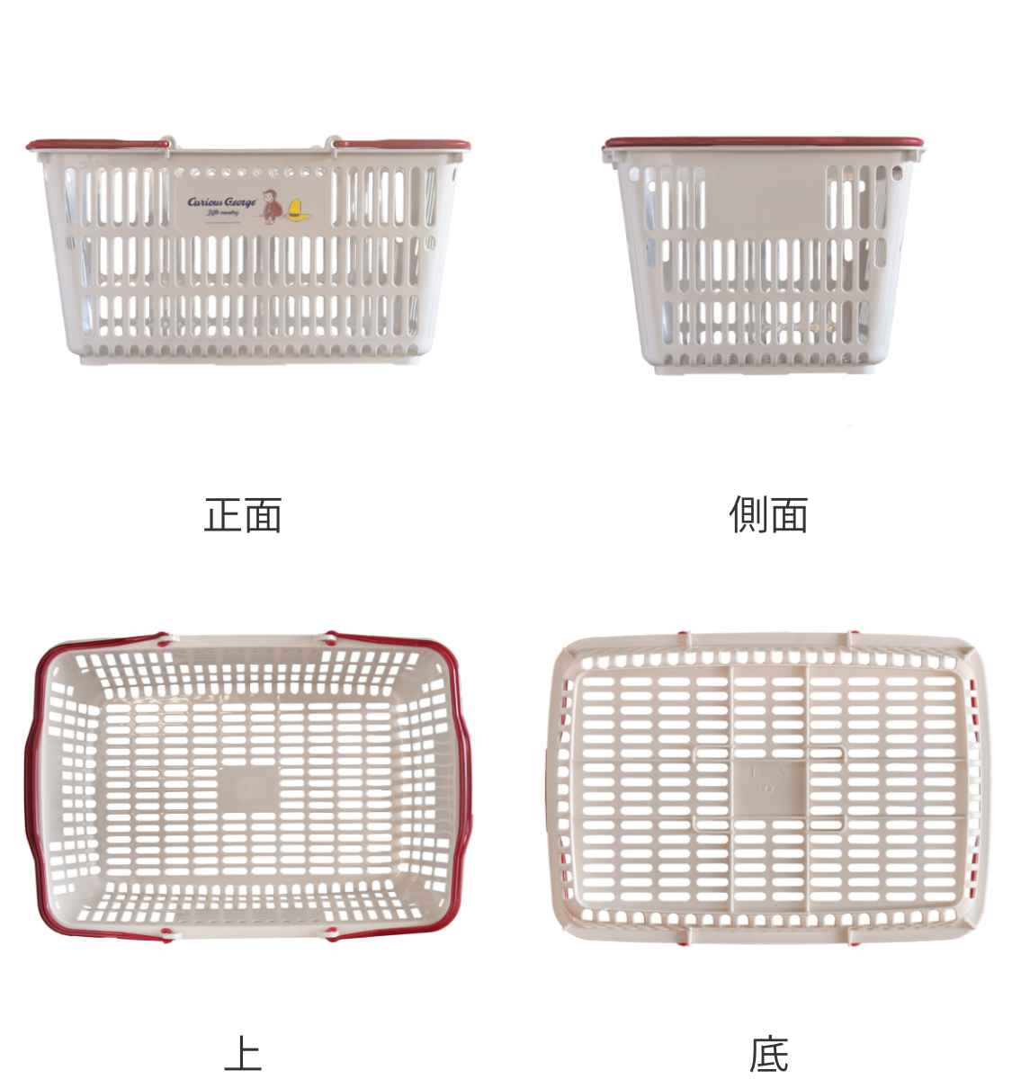 バスケット おさるのジョージ ショッピング10 レジかご 2個セット ( カゴ 収納 エコバッグ 買い物 マイバスケット キャラクター レジカゴ ジョージ 日本製 買い物かご ショッピング アウトドア キャンプ 屋外 おもちゃ )