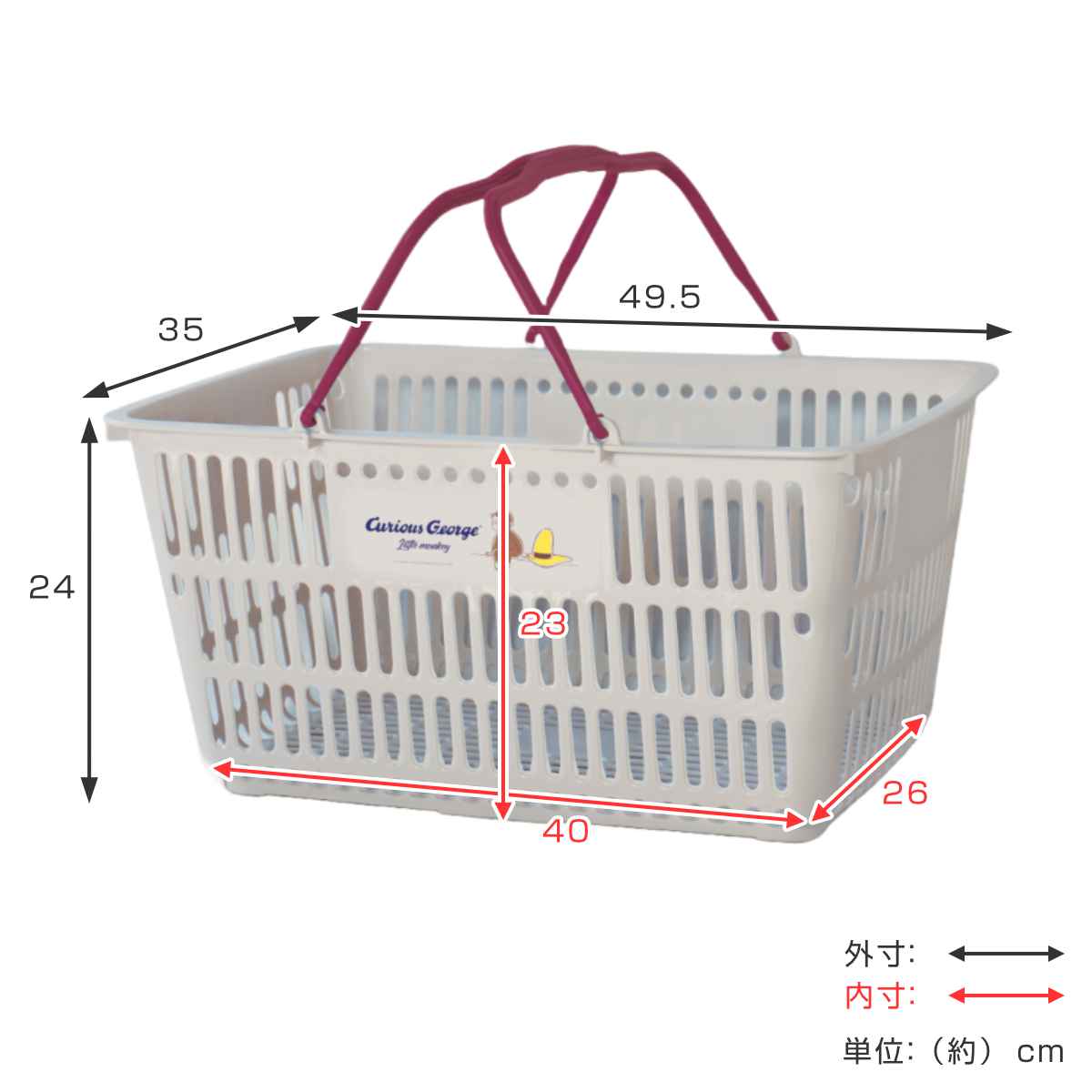 バスケット おさるのジョージ ショッピング10 レジかご 2個セット ( カゴ 収納 エコバッグ 買い物 マイバスケット キャラクター レジカゴ ジョージ 日本製 買い物かご ショッピング アウトドア キャンプ 屋外 おもちゃ )