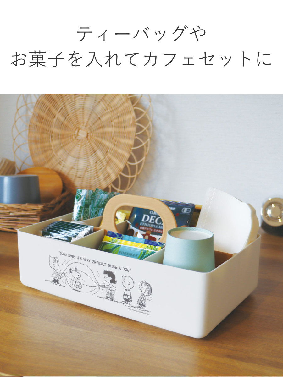 スヌーピースタッキングケースレターセット