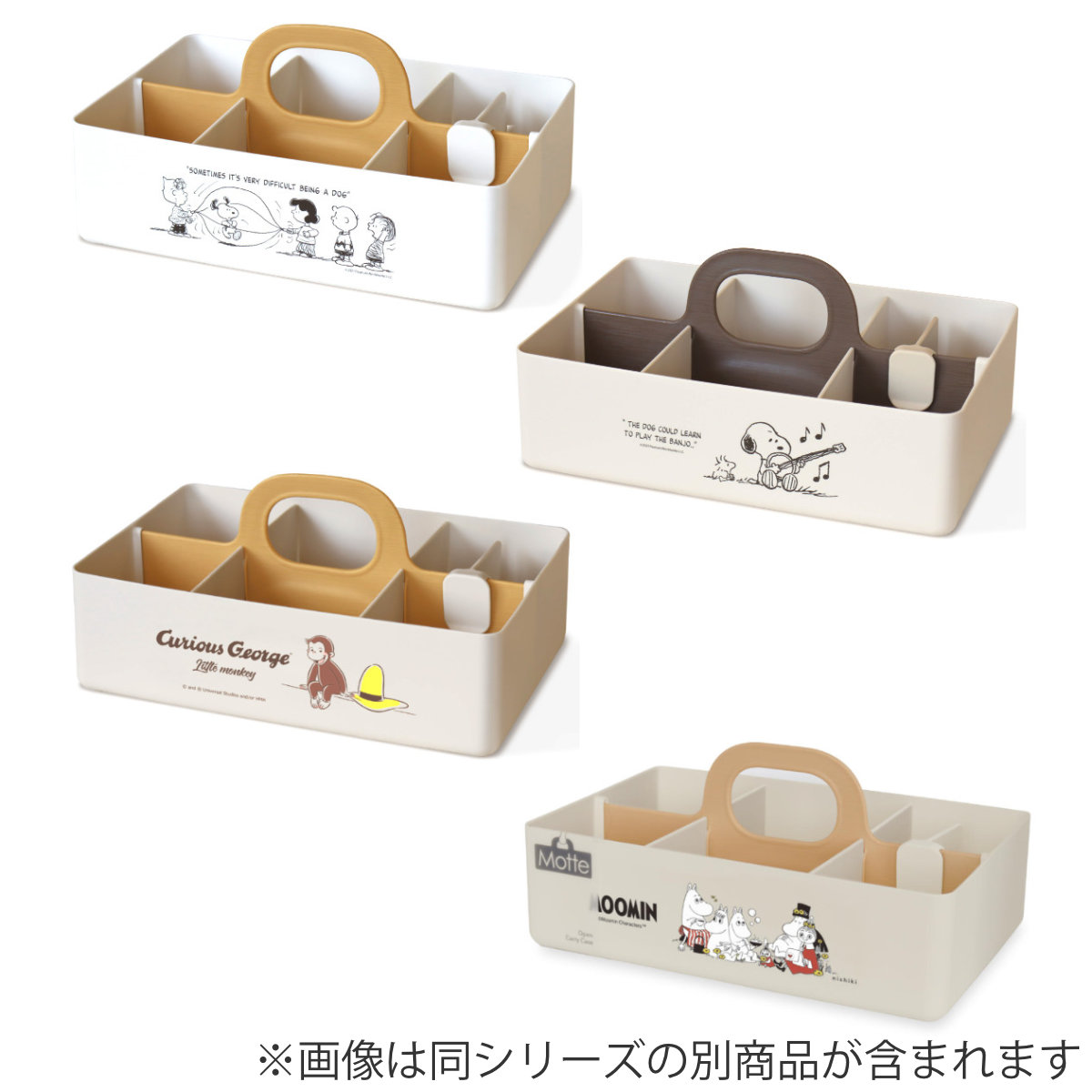 収納ボックス ミッキーマウス モッテケース 幅28×奥行18.5×高さ