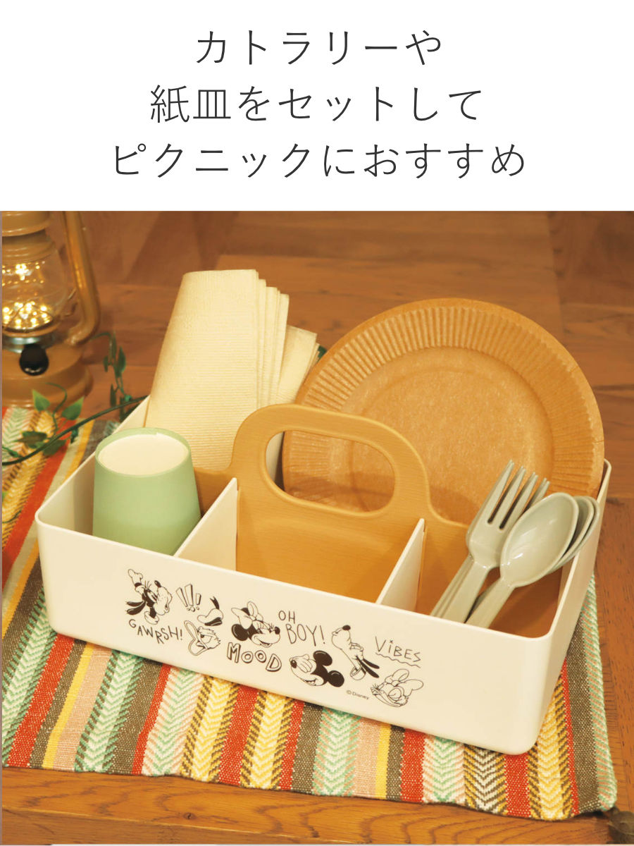 収納ボックス ミッキーマウス モッテケース 幅28×奥行18.5×高さ13.5cm ( ディズニー 小物収納 ハンドル付き 収納ケース 仕切り付き 日本製 小物入れ 小物ケース スタッキング 積み重ね メイクボックス 整理 整頓 キッチン )