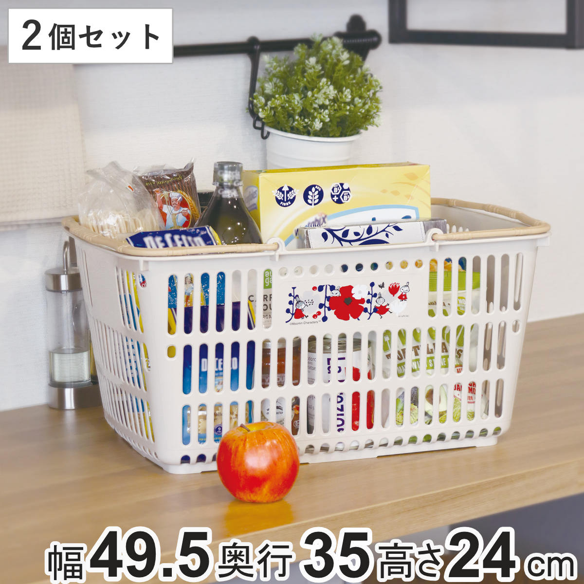 買い物かご リトルミイ ショッピング10 バスケット 2個セット ( ショッピングバスケット レジカゴ 収納 ムーミン 収納バスケット かご日本製 カゴ 買い物カゴ 買い物 マイバスケット キャラクター ショッピング )