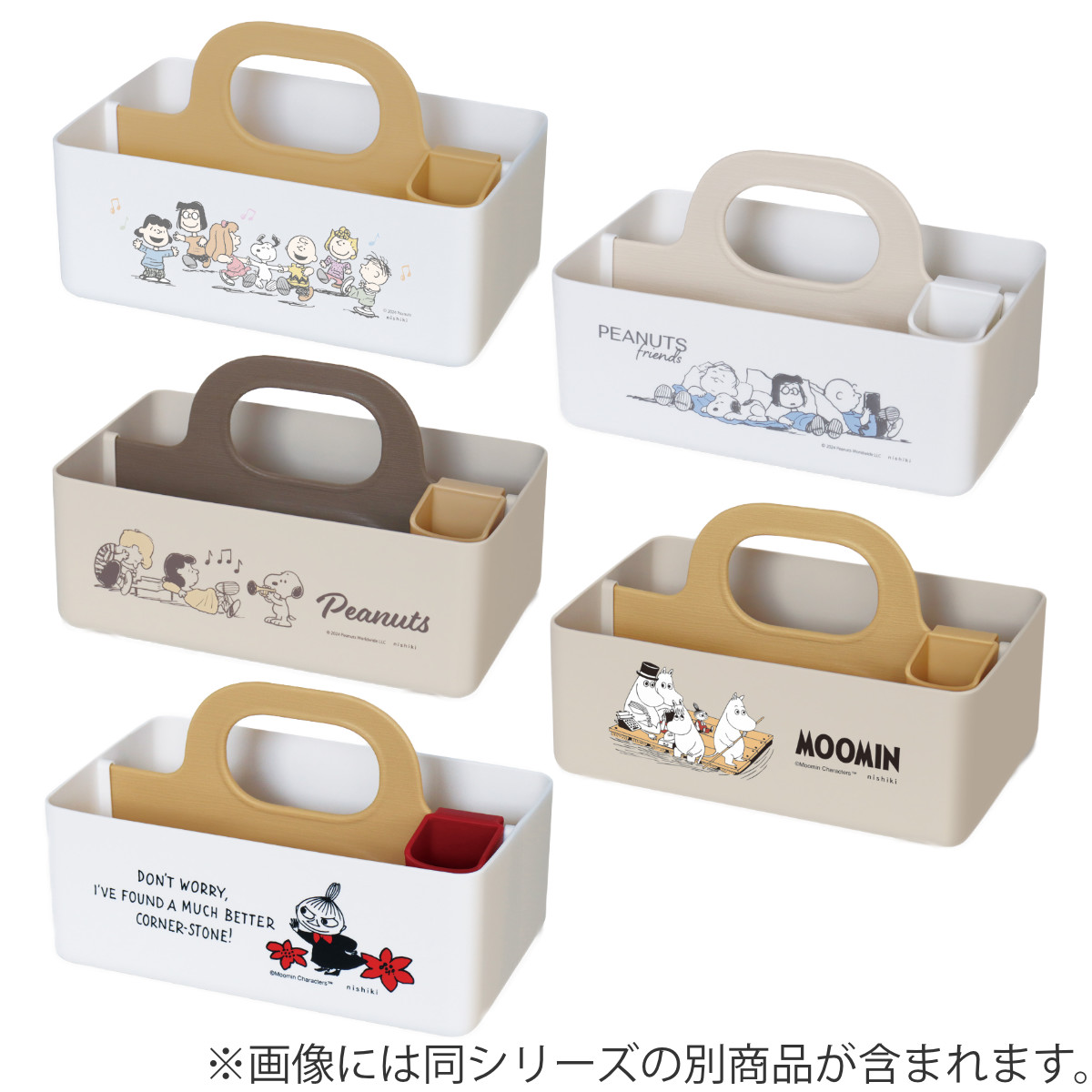 サンリオ 木箱 収納箱 dショッピング |収納ボックス ミニモッテケース