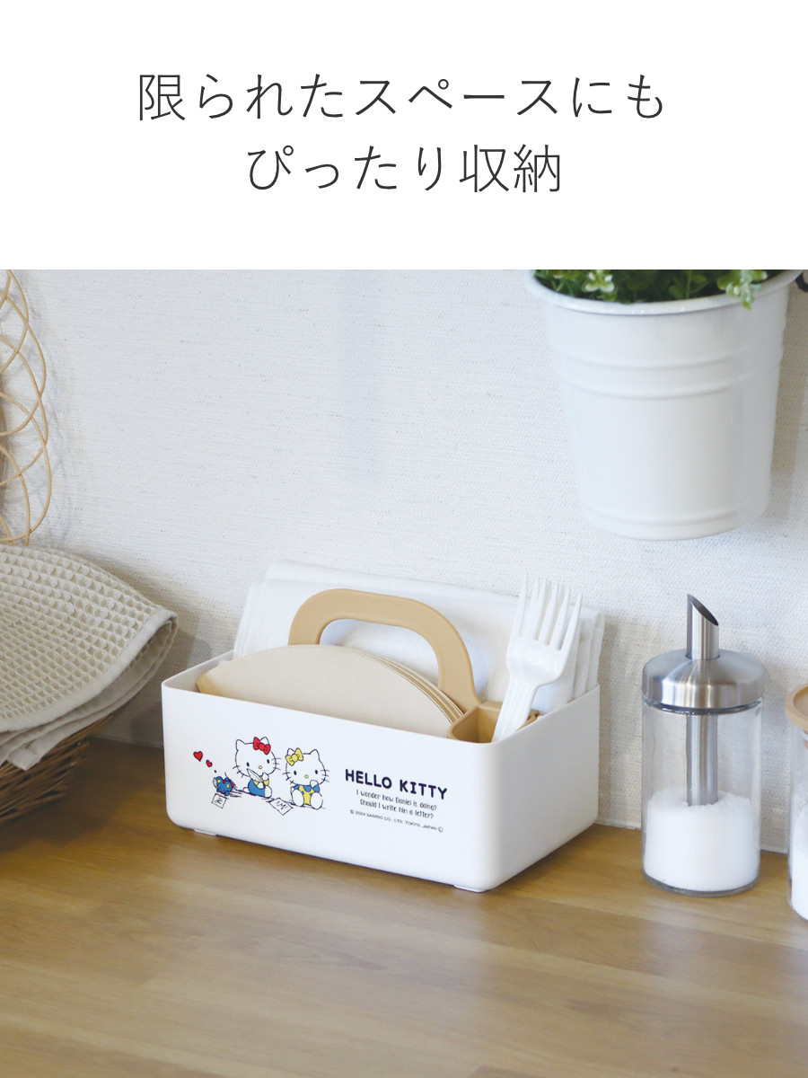 収納ボックス ミニモッテケース サンリオ 小物入れ 幅20.7×奥行