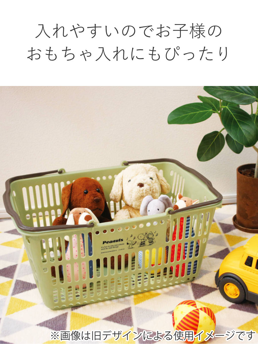 レジかご スヌーピー ショッピング10 買い物 幅49.5×奥行35×高さ24cm ( バスケット 収納 買い物かご マイバスケット ショッピングバスケット SNOOPY 収納バスケット ショッピング エコバッグ かご カゴ プラスチック製 ) 【ベージュ】 ベージュ