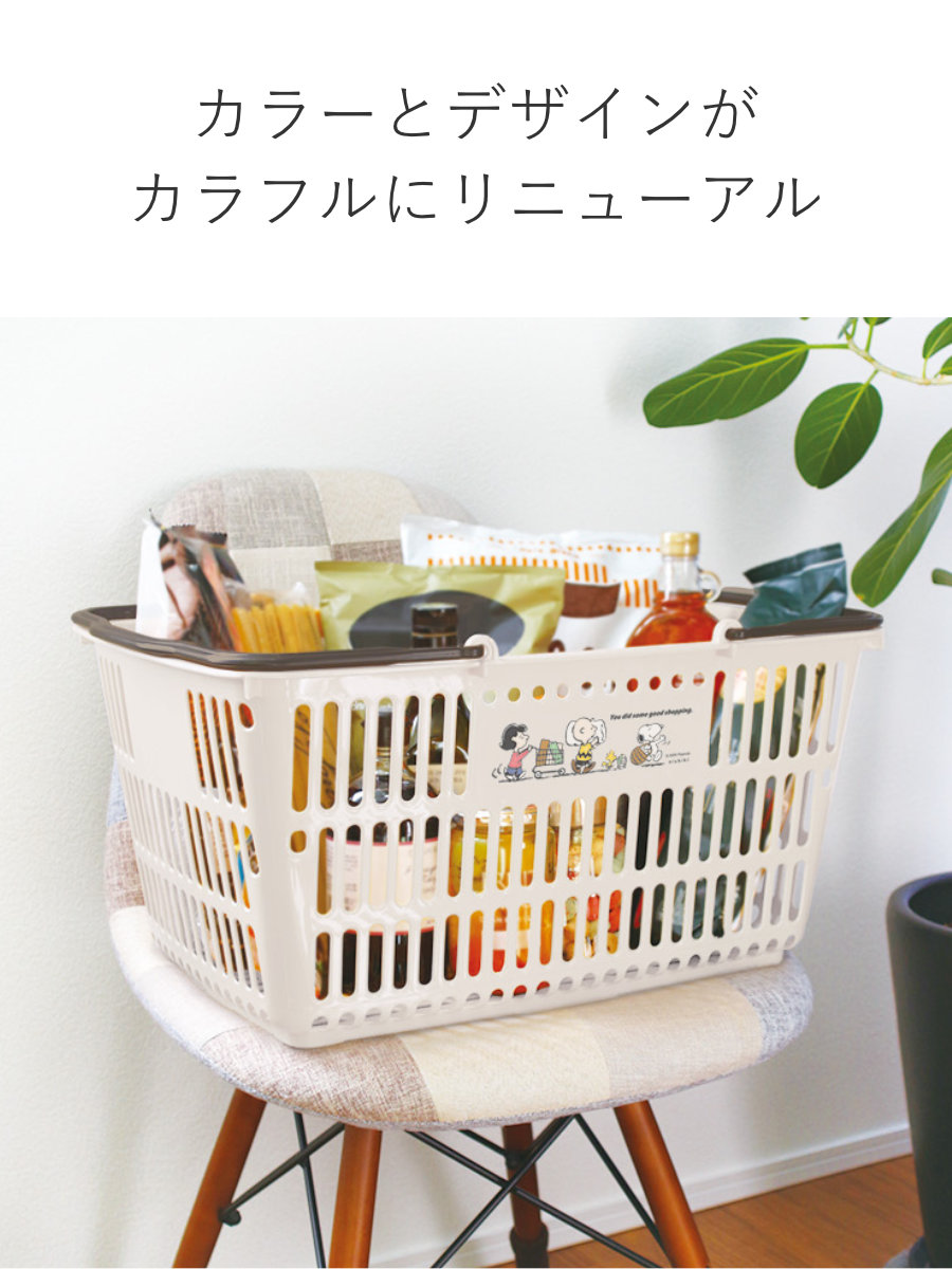 レジかご 3個セット スヌーピー ショッピング10 買い物 幅49.5×奥行35×高さ24cm ( バスケット 収納 買い物かご マイバスケット ショッピングバスケット SNOOPY 収納バスケット ショッピング エコバッグ かご カゴ プラスチック製 ) 【イエロー】 イエロー