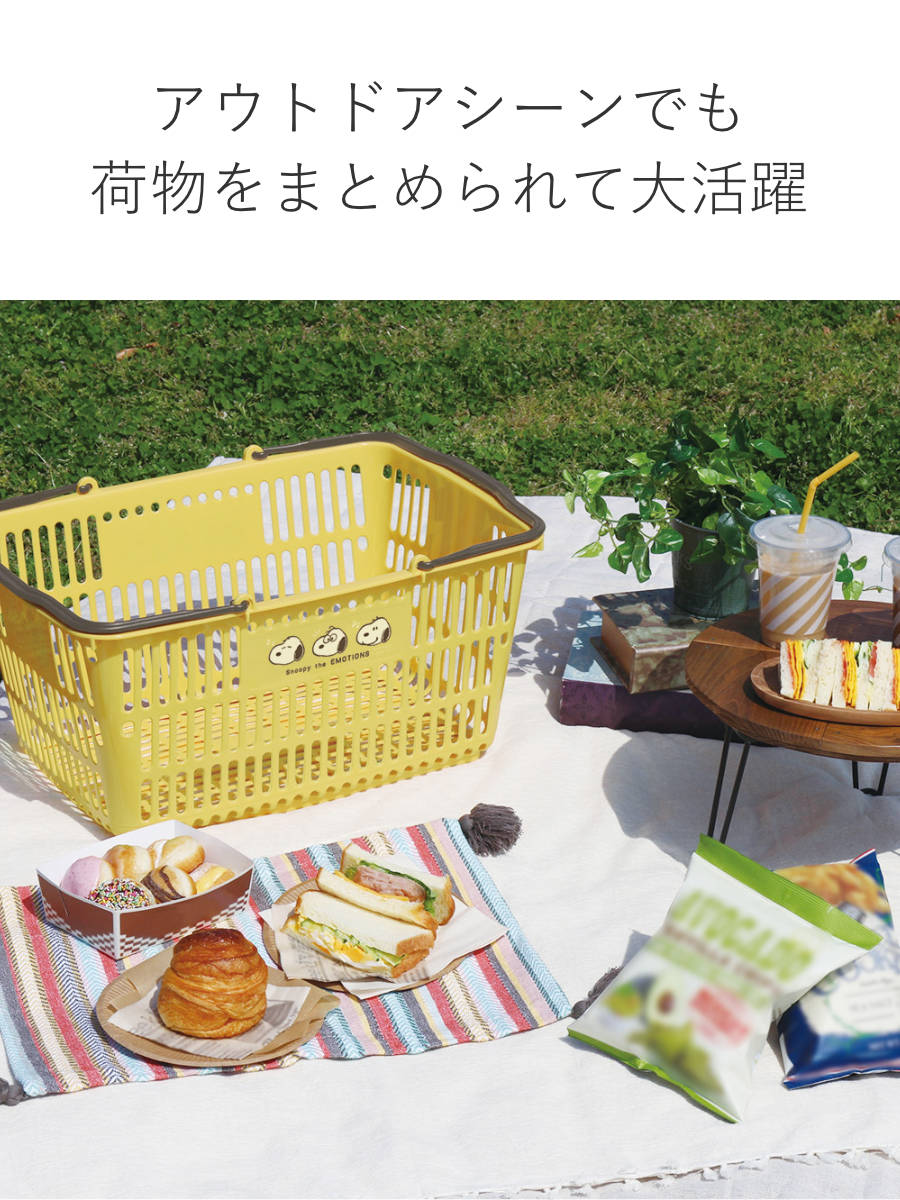 レジかご 3個セット スヌーピー ショッピング10 買い物 幅49.5×奥行35×高さ24cm ( バスケット 収納 買い物かご マイバスケット ショッピングバスケット SNOOPY 収納バスケット ショッピング エコバッグ かご カゴ プラスチック製 ) 【イエロー】 イエロー