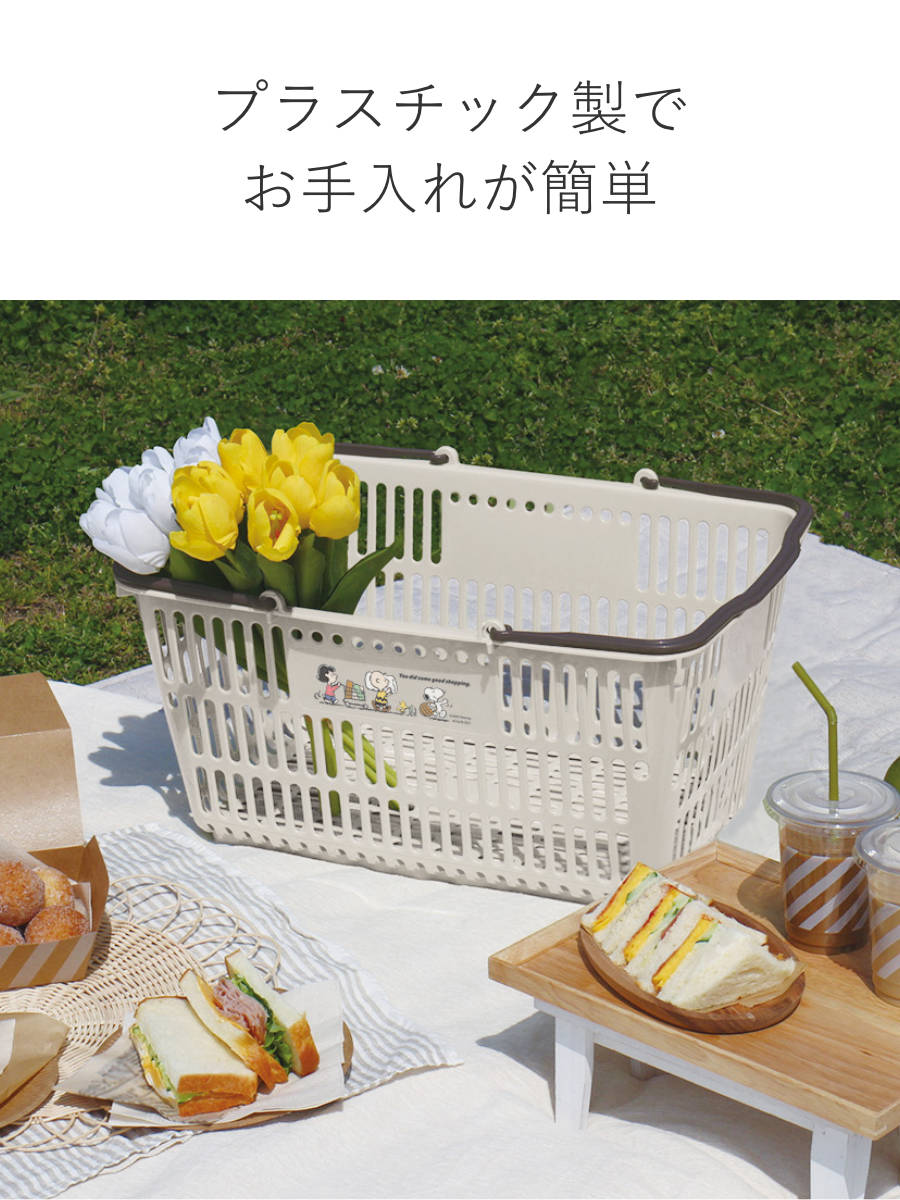 レジかご 3個セット スヌーピー ショッピング10 買い物 幅49.5×奥行35×高さ24cm ( バスケット 収納 買い物かご マイバスケット ショッピングバスケット SNOOPY 収納バスケット ショッピング エコバッグ かご カゴ プラスチック製 ) 【イエロー】 イエロー