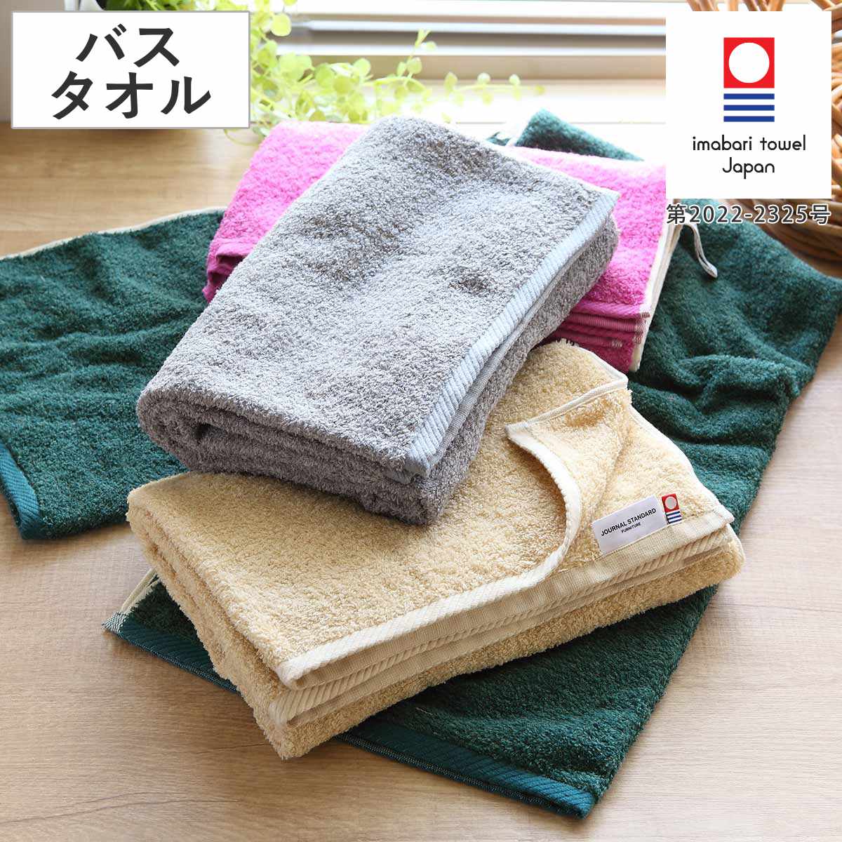 予約販売】本 ガーゼバスタオル*♡ハンドメイド タオル/バス用品 - www ...