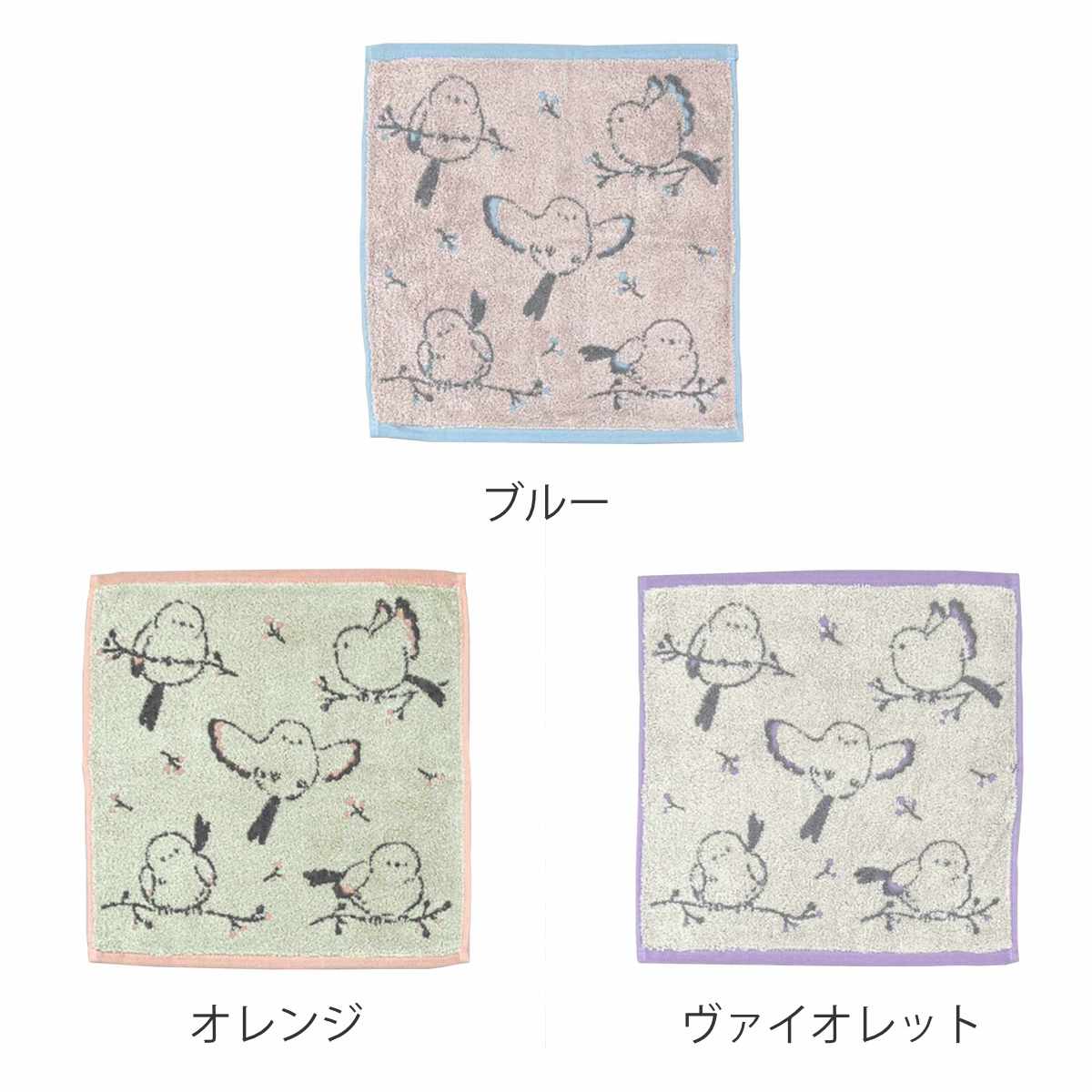 タオル ナチューラファブリカ エナガ ウォッシュタオル 34×35cm ( ハンドタオル たおる ハンカチ 手拭き 綿100% 吸水 シマエナガ ジャガード織 手拭きタオル 汗拭き ふんわり 34×35 しまえなが ブルー オレンジ ヴァイオレット ) 【ヴァイオレット】 ヴァイオレット