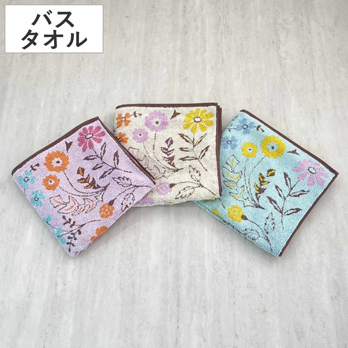 おふろ ふなっしー 4点セット その他