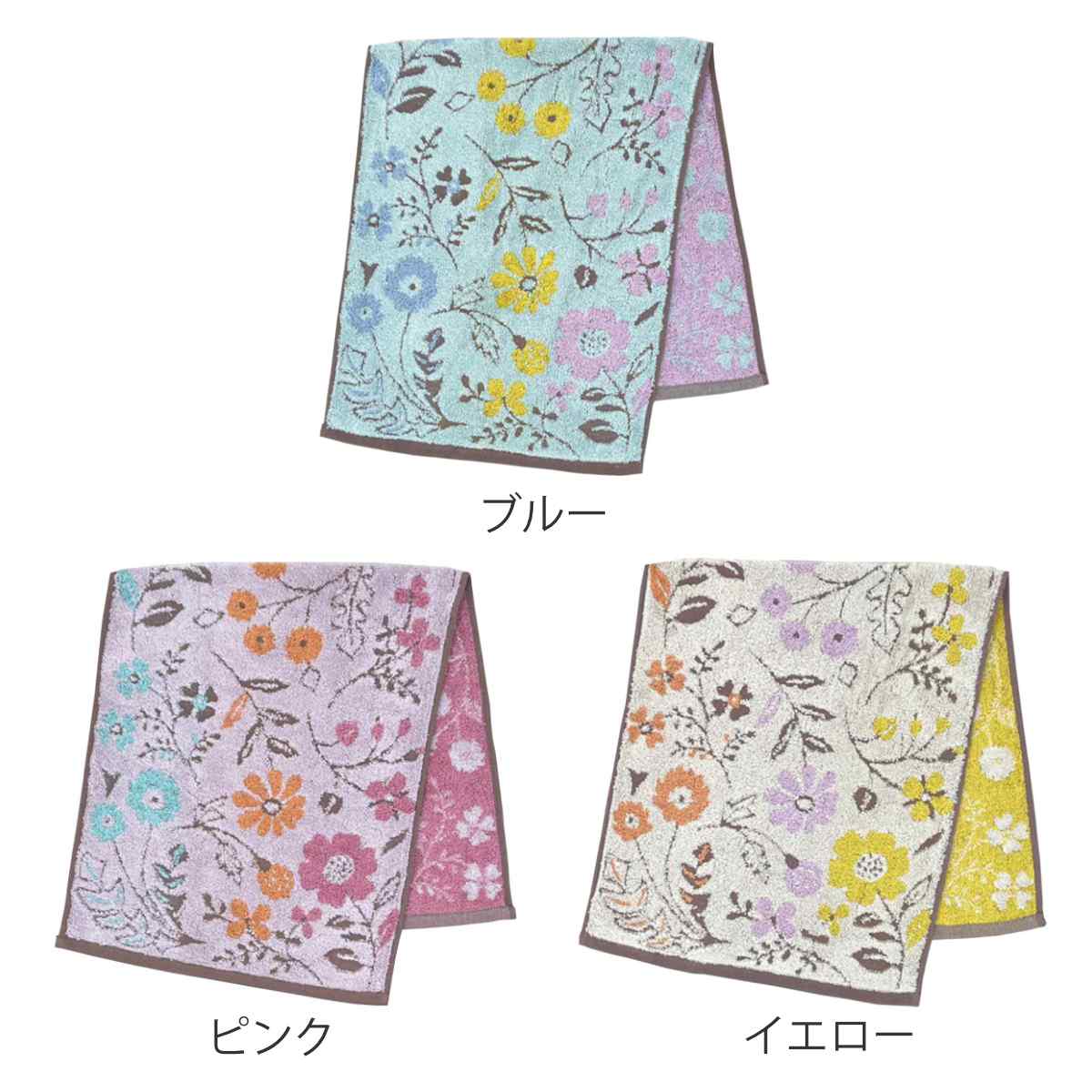 タオル ナチューラファブリカ フラウワ フェイスタオル 34×80cm ( 顔拭きタオル たおる 綿100% 吸水 花柄 ジャガード織 デイリータオル 汗拭き ふんわり 34×80 フラワー ブルー ピンク イエロー ) 【ブルー】 ブルー