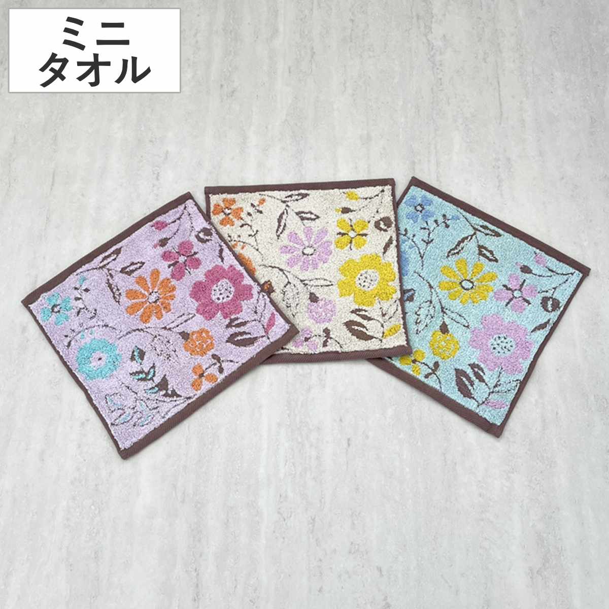 タオル ナチューラファブリカ フラウワ タオルチーフ 25×25cm （ ミニタオル たおる ハンカチ 手拭き 綿100％ 吸水 花柄 ジャガード織 手拭きタオル ハンドタオル 汗拭き ふんわり 25×25 フラワー ブルー ピンク イエロー ） 【ピンク】
