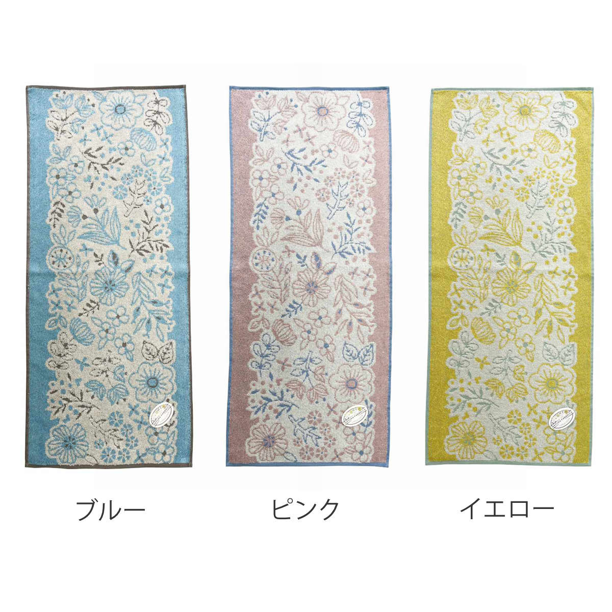 タオル ナチューラファブリカ モーメント フェイスタオル 34×80cm ( 顔拭きタオル たおる 綿100% 吸水 ボタニカル柄 ジャガード織 デイリータオル 汗拭き ふんわり 34×80 花柄 ブルー ピンク イエロー ) 【ピンク】 ピンク