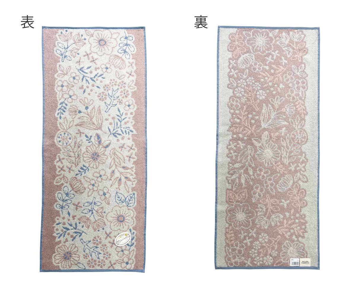 タオル ナチューラファブリカ モーメント フェイスタオル 34×80cm ( 顔拭きタオル たおる 綿100% 吸水 ボタニカル柄 ジャガード織 デイリータオル 汗拭き ふんわり 34×80 花柄 ブルー ピンク イエロー ) 【ピンク】 ピンク