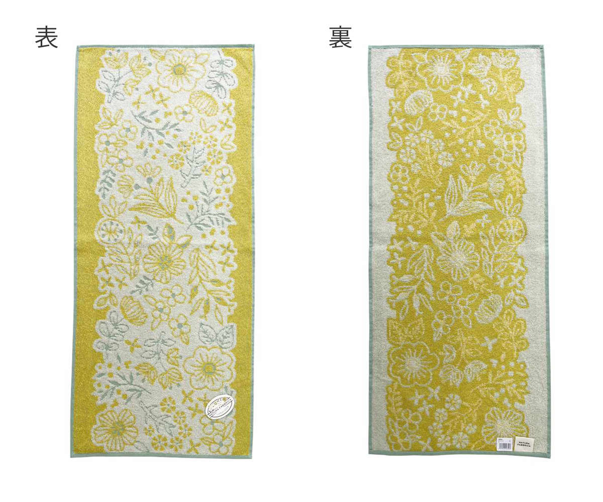 タオル ナチューラファブリカ モーメント フェイスタオル 34×80cm ( 顔拭きタオル たおる 綿100% 吸水 ボタニカル柄 ジャガード織 デイリータオル 汗拭き ふんわり 34×80 花柄 ブルー ピンク イエロー ) 【ピンク】 ピンク