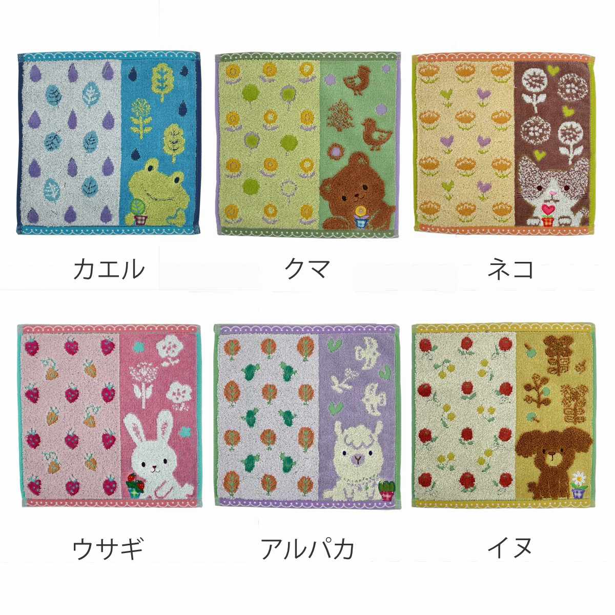 タオル フレル ホイップクリーム タオルチーフ 23×23cm ( ミニタオル たおる ハンカチ 手拭き 綿100% 吸水 アニマル柄 ジャガード織 手拭きタオル ハンドタオル 汗拭き ふんわり 23×23 カエル クマ ネコ ウサギ アルパカ イヌ ) 【アルパカ】 アルパカ