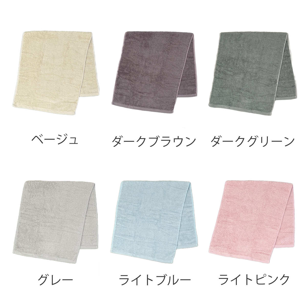 タオル 洗濯脱水するだけですぐ乾くタオル2 フェイスタオル 34×80cm ( 顔拭きタオル マイクロファイバー 吸水 速乾 たおる デイリータオル すぐ乾く 34×80 汗拭き 手拭き 無地 ) 【ライトブルー】 ライトブルー