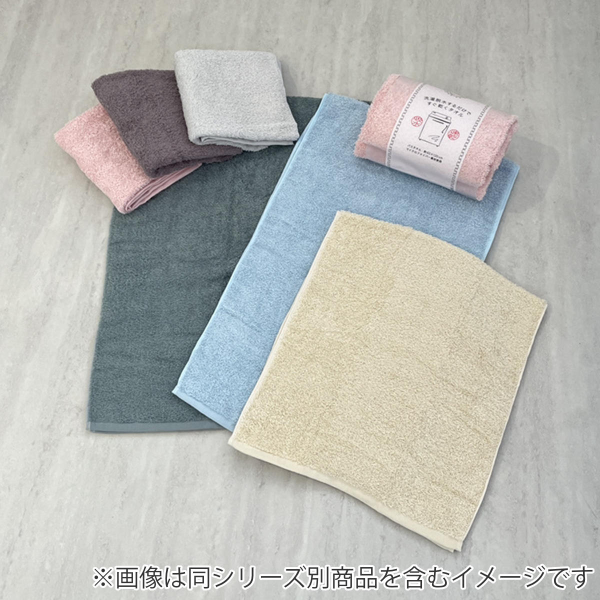 タオル 洗濯脱水するだけですぐ乾くタオル2 フェイスタオル 34×80cm ( 顔拭きタオル マイクロファイバー 吸水 速乾 たおる デイリータオル すぐ乾く 34×80 汗拭き 手拭き 無地 ) 【ライトブルー】 ライトブルー