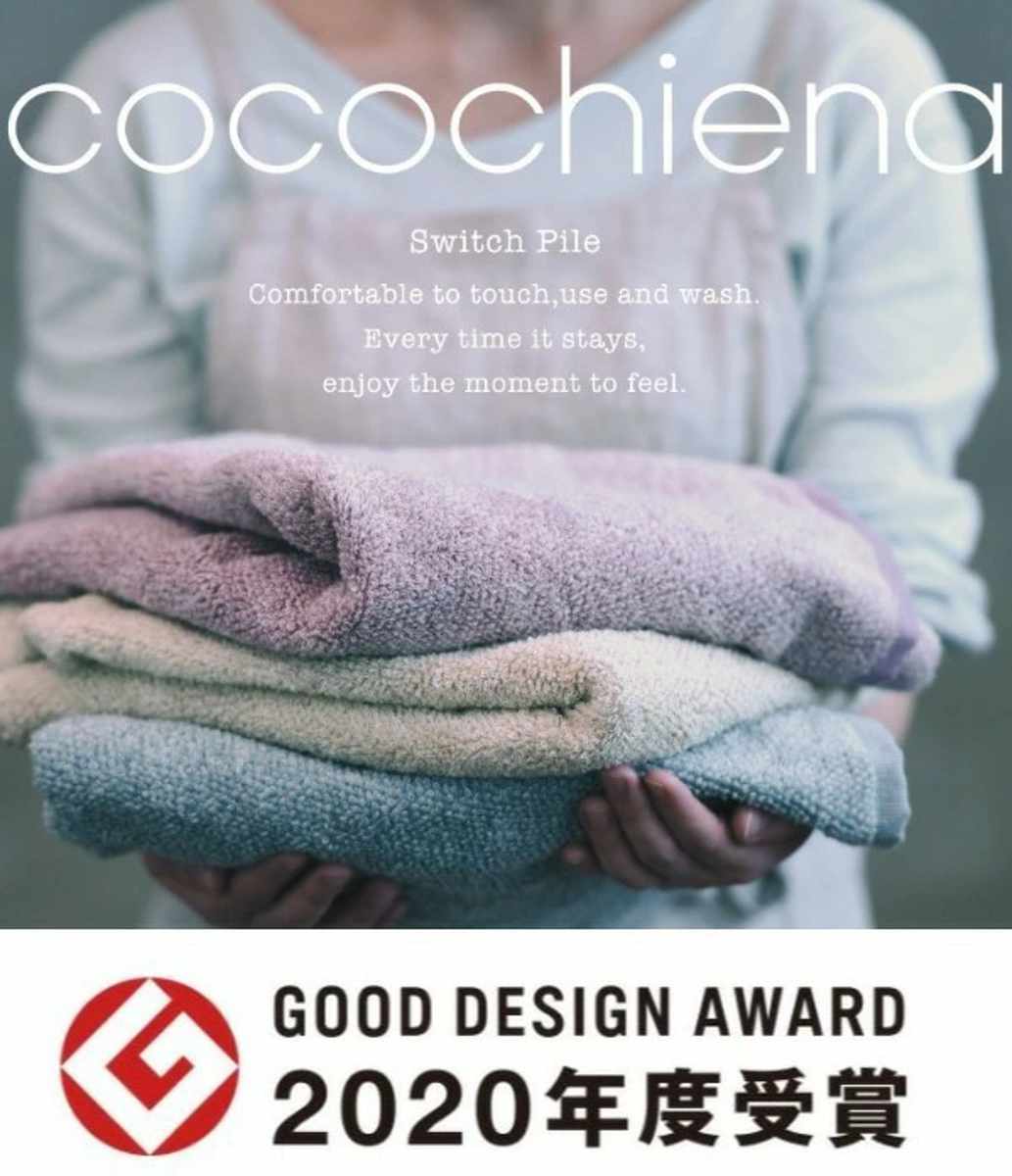 タオル ココチエナ ライン ウォッシュタオル 34×35cm ( ハンドタオル たおる ハンカチ 手拭き 綿100% 吸水 抗菌 防臭 cocochiena 手拭きタオル 汗拭き ふんわり 34×35 ストライプ ブラウン ネイビー ) 【ネイビー】 ネイビー