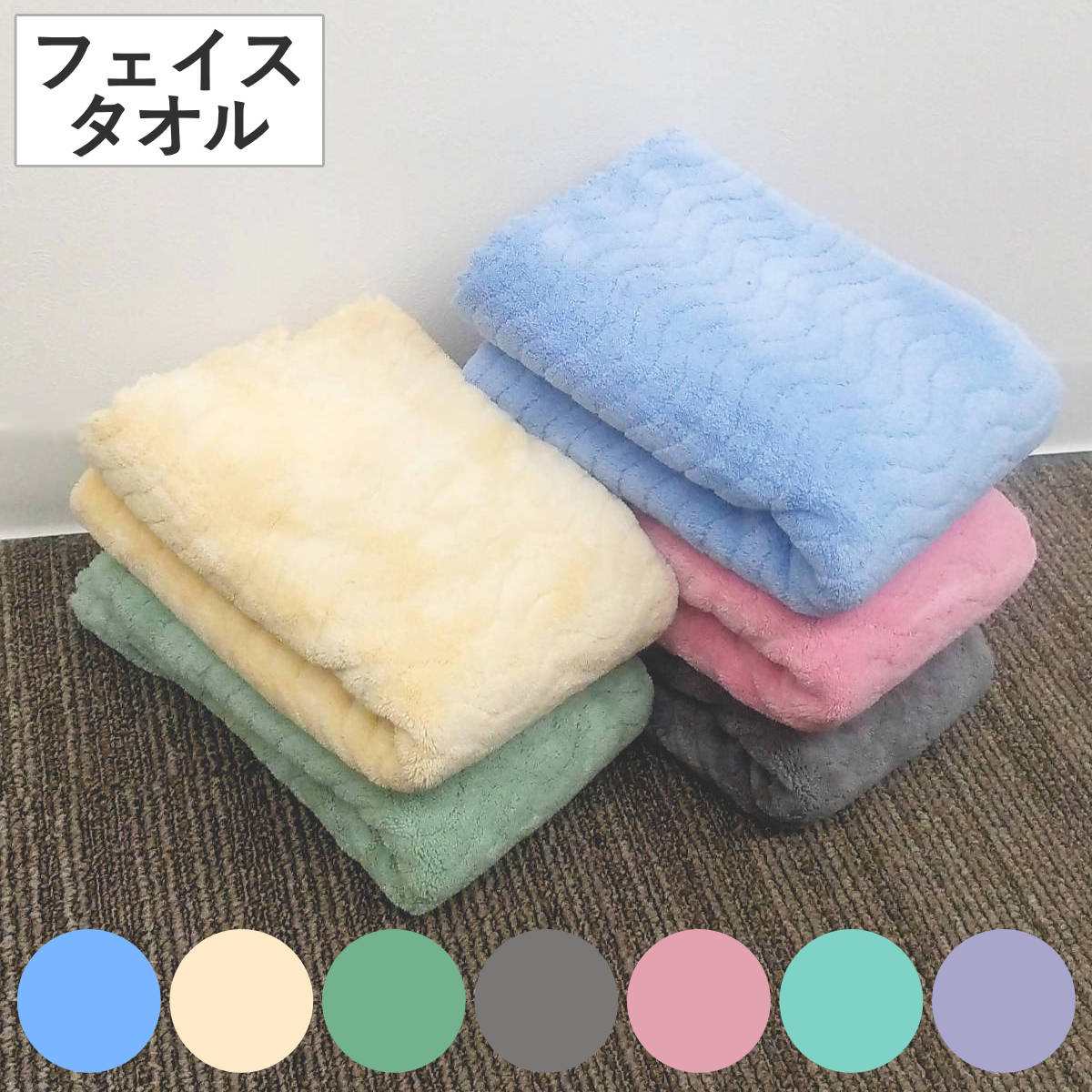タオル 吸水美神 コンパクトタオル フェイスタオル 33×80cm マイクロファイバー （ 顔拭きタオル 手拭き 超極細繊維 吸水 抗菌 防臭 波型カット ふわふわ 汗拭きタオル 33×80 軽量 ブルー ベージュ グリーン グレー ピンク ） 【グリーン】