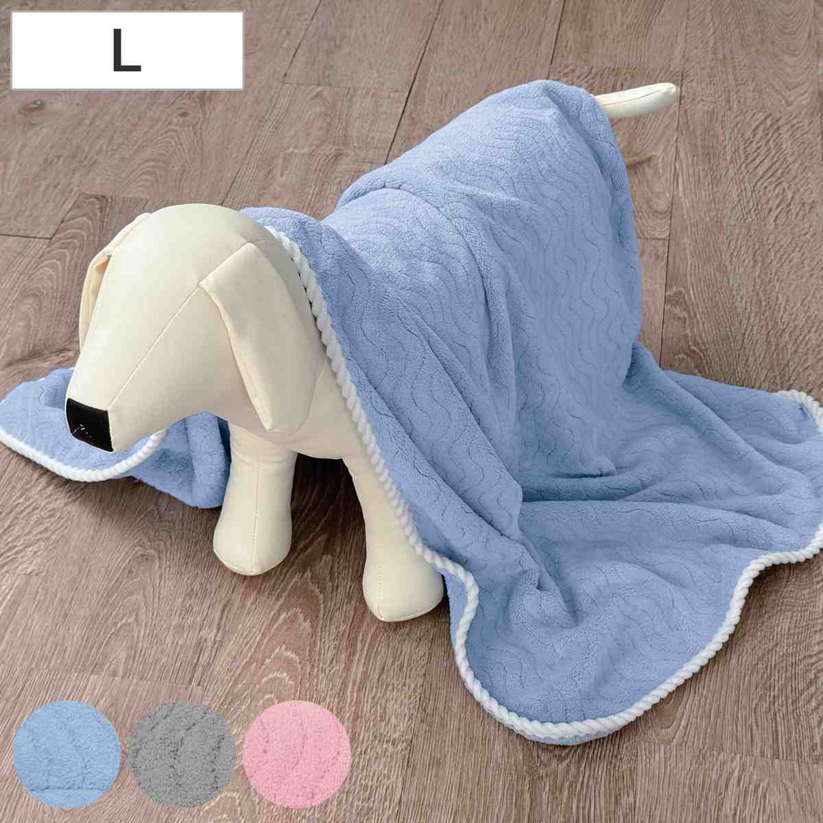 ペット タオル モフモココ ペット用吸水タオル L （ 犬 猫 犬用 猫用 ペット用品 ペット用 吸水タオル ペット用タオル 体拭き シャワー シャンプー 抗菌 中型犬 時短 ） 【グレー】