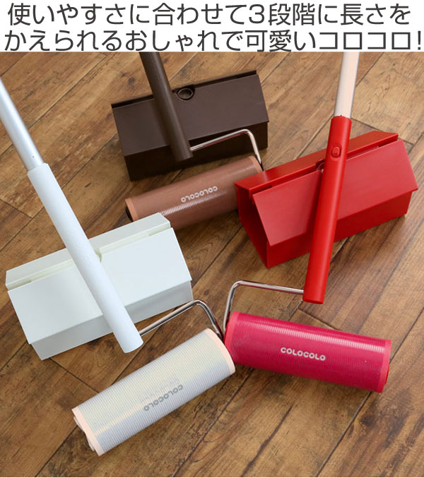 ハンディローラー Schalten 絨毯 ケース付き 日本製 おしゃれ カーペット 粘着テープ カーペットクリーナー 粘着ローラー