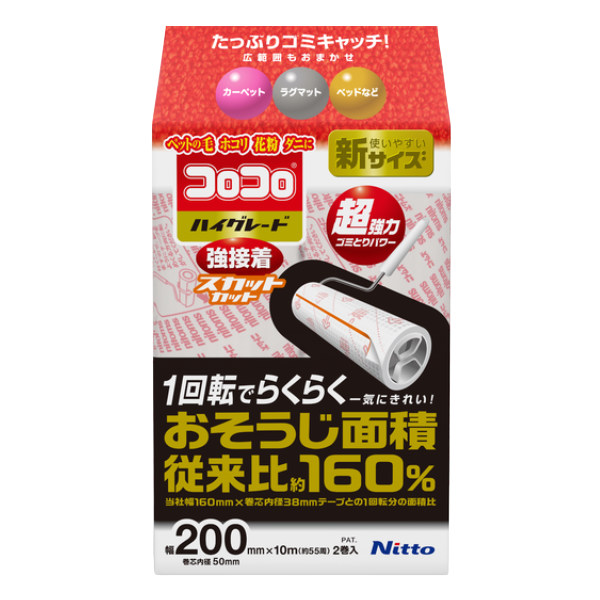 dショッピング |コロコロ 粘着クリーナー スペアテープ 幅 20cm 強接着 強力 ハイグレード 10m 2巻入り 専用 （ 買い替え 替え 粘着テープ  幅20センチ ワイド 掃除 そうじ 床 カーペット ラグ ラグマット 対応 ゴミ ほこり 埃 髪の毛 食べカス ） |