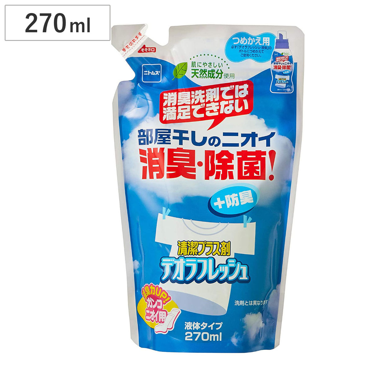 室内干し デオラフレッシュ・液体 つめかえ用 消臭剤 生乾き臭 （ 部屋干し 除菌 部屋干し臭 生乾き 臭い 消す 消臭 洗濯洗剤 洗剤 雑菌 洗濯用品 ランドリー ）