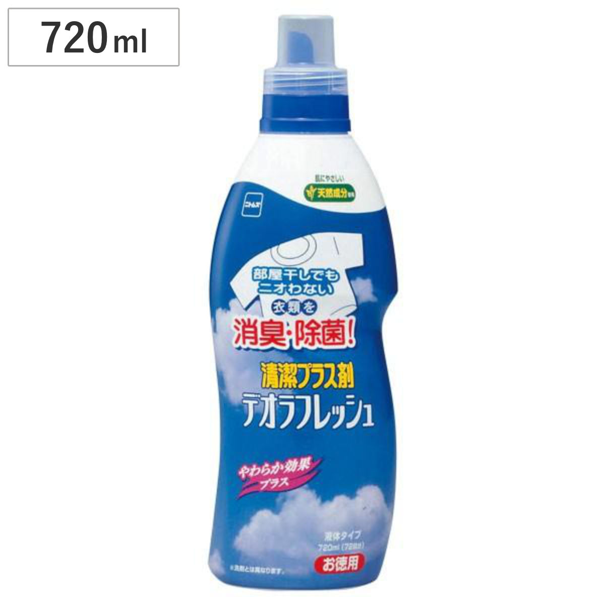 室内干し デオラフレッシュ 液体 お得用 消臭剤 生乾き臭 （ 部屋干し 除菌 部屋干し臭 生乾き 臭い 消す 消臭 洗濯洗剤 洗剤 雑菌 洗濯用品 ランドリー ）
