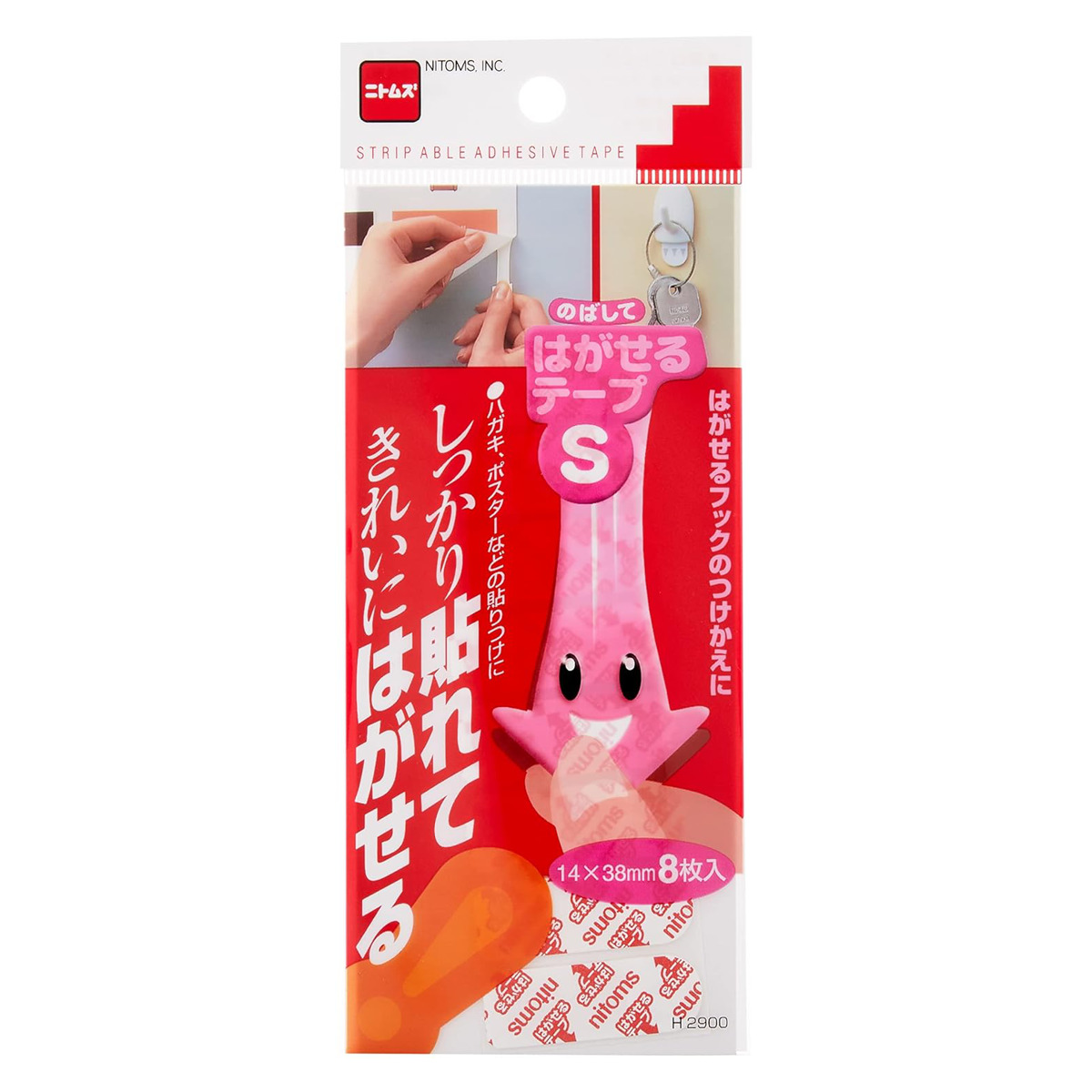 はがせるテープ S つけかえ用 8枚入り ポスター 軽パネル 貼り付け用 ( フック 対応 テープ 両面テープ はがせる 粘着テープ 剥がせる あとが残らない きれいに剥がせる )