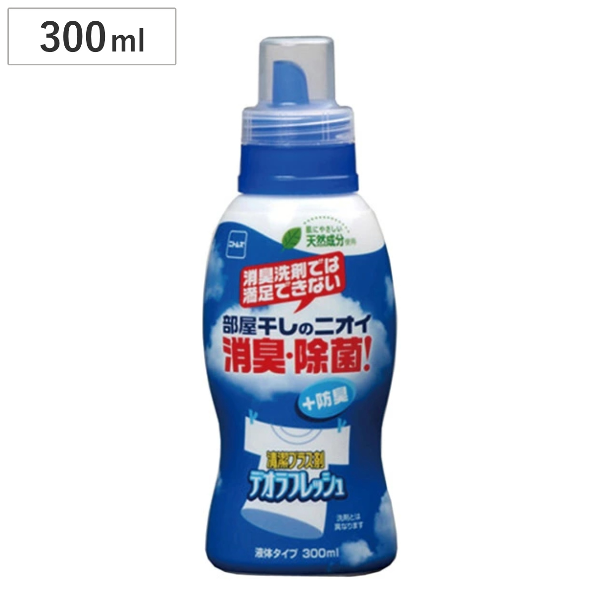 室内干し デオラフレッシュ 液体 消臭剤 生乾き臭 （ 部屋干し 除菌 部屋干し臭 生乾き 臭い 消す 消臭 洗濯洗剤 洗剤 雑菌 洗濯用品 ランドリー ）