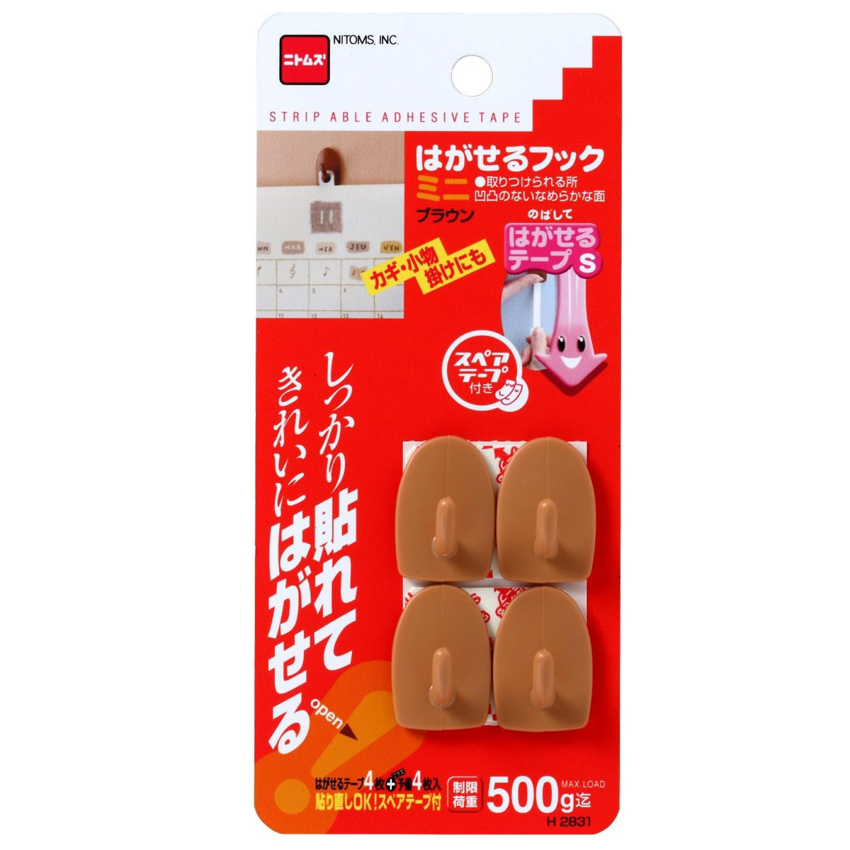 フック 粘着 4個入り ミニ 粘着テープ キッチン 吊り下げ はがせるフック ( 引っ掛け 収納 粘着タイプ 小物掛け キッチンフック キッチン収納 カレンダー 壁掛け 壁 鍵フック キーフック )