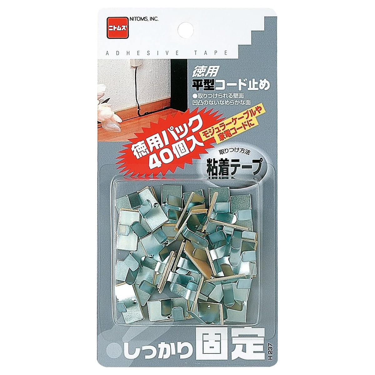 平型コード止め 40個入り 粘着 コード止め金具 （ 粘着テープ ケーブル 配線 コード 家電コード モジュラーケーブル コード止め 電話線 整理 配線整理 ）