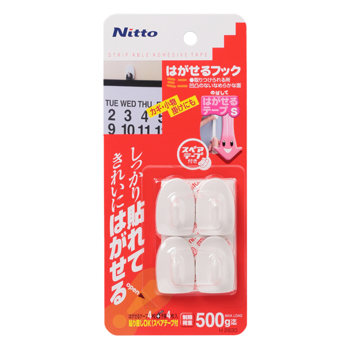 フック はがせる ミニ 粘着テープ ( 小物フック 粘着 貼ってはがせる 小物掛け 便利 白 小物収納 壁 穴開けない テープ付き 鍵フック キーフック 収納用品 )